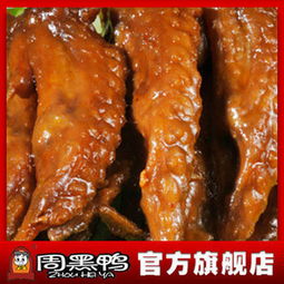 真空簡(jiǎn)包雞尖 風(fēng)味獨(dú)特的雞肉特產(chǎn)